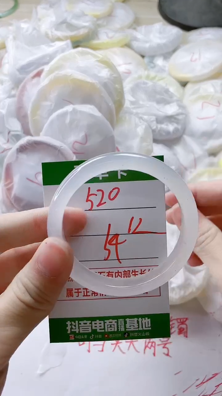 【闪购商品】玛瑙/玉髓手镯未镶嵌520