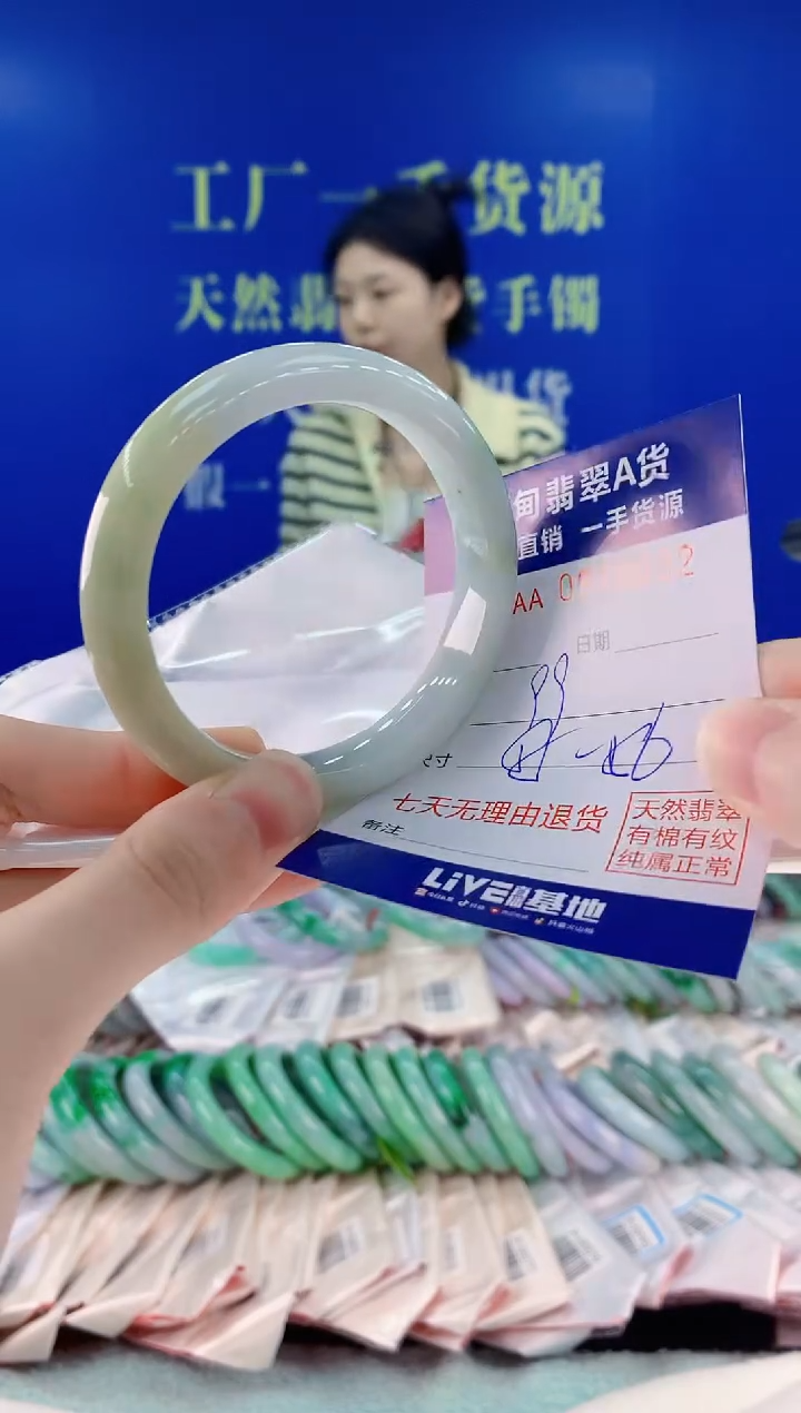 未镶嵌手镯翡翠32