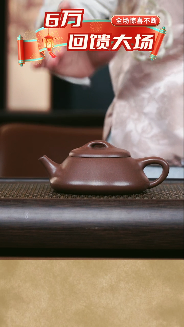 茶壶紫砂1985原矿深井底槽清纳瓢