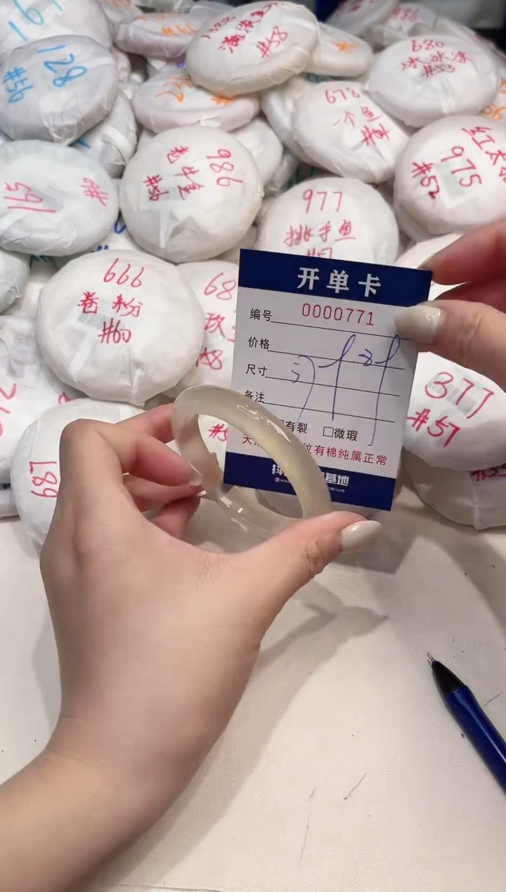 【闪购商品】玛瑙/玉髓手镯未镶嵌771