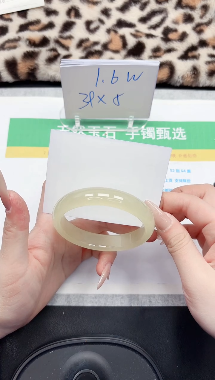 【闪购商品】石英质玉手镯未镶嵌235-61.8