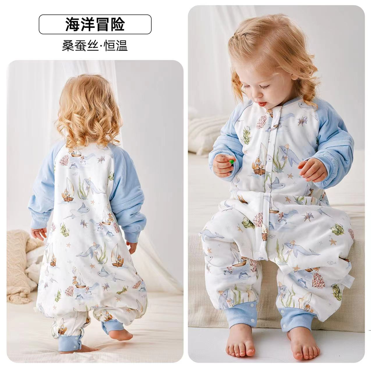 新款薄棉恒温分腿睡袋保温连体睡衣