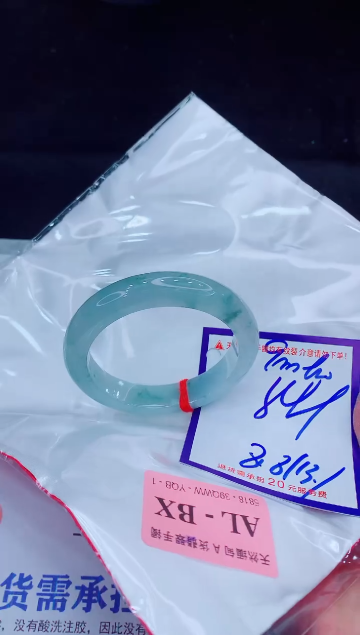 未镶嵌手镯翡翠七*光11111111111