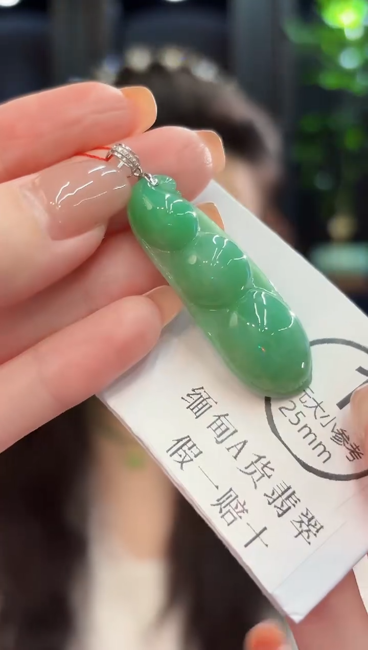 吊坠(不含链)18K金镶嵌翡翠 缅甸A货/支持复检/一件