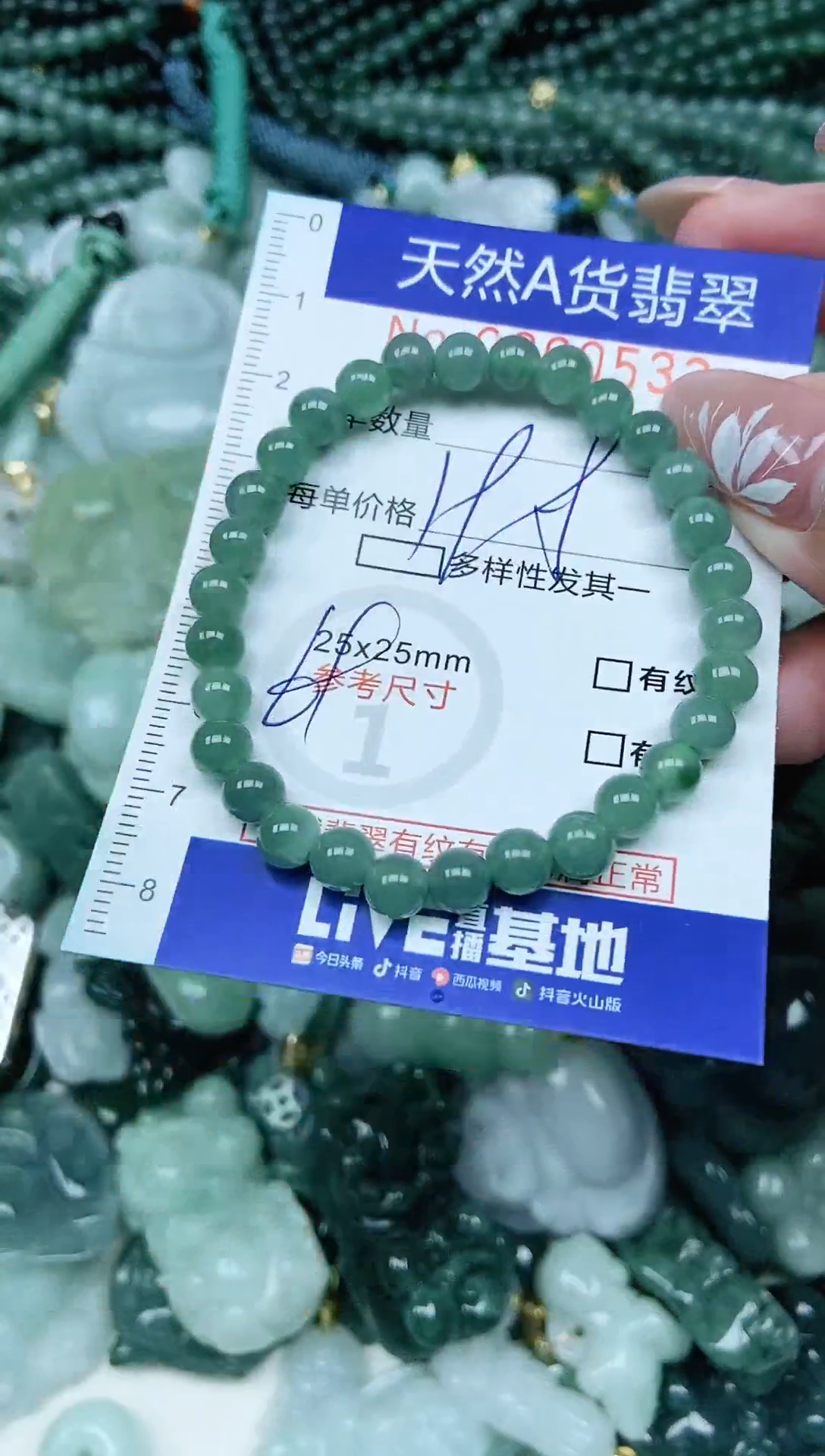吊坠(不含链)未镶嵌翡翠天然A货 支持复检