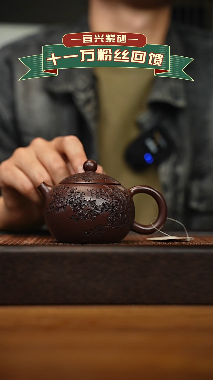 茶壶紫砂宜兴原矿 手工 紫砂壶容量180cc