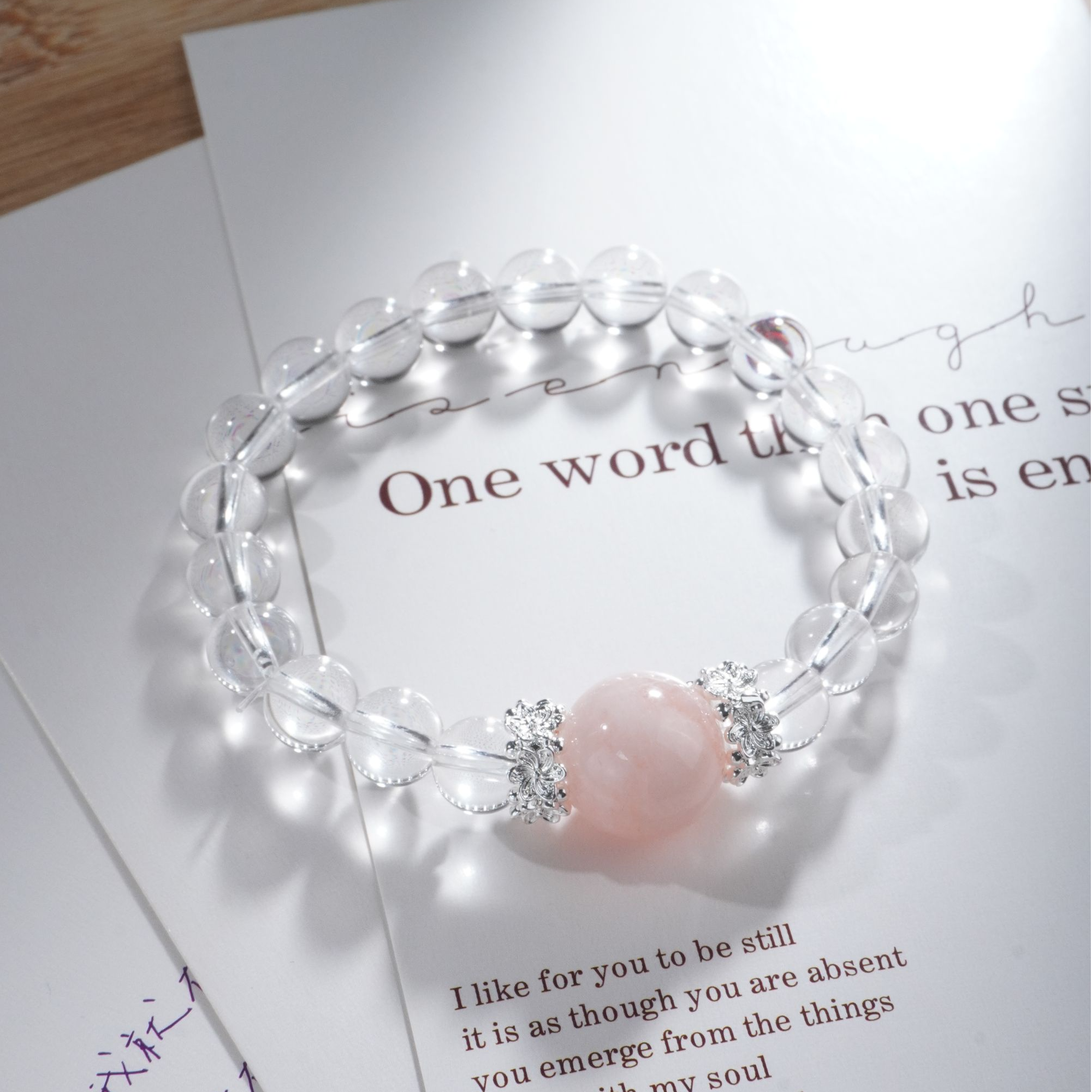 璀璨原创粉云映雪 天然水晶手串