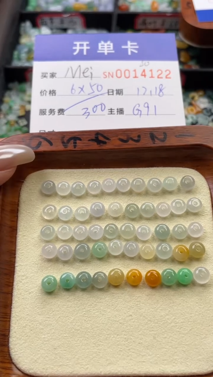 颈饰未镶嵌翡翠M*i14122