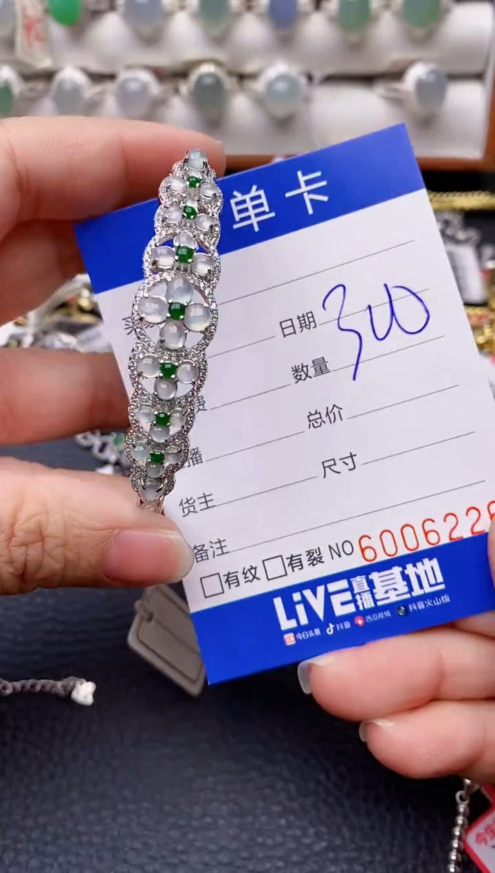 【闪购商品】翡翠戒指银S925镶嵌6226