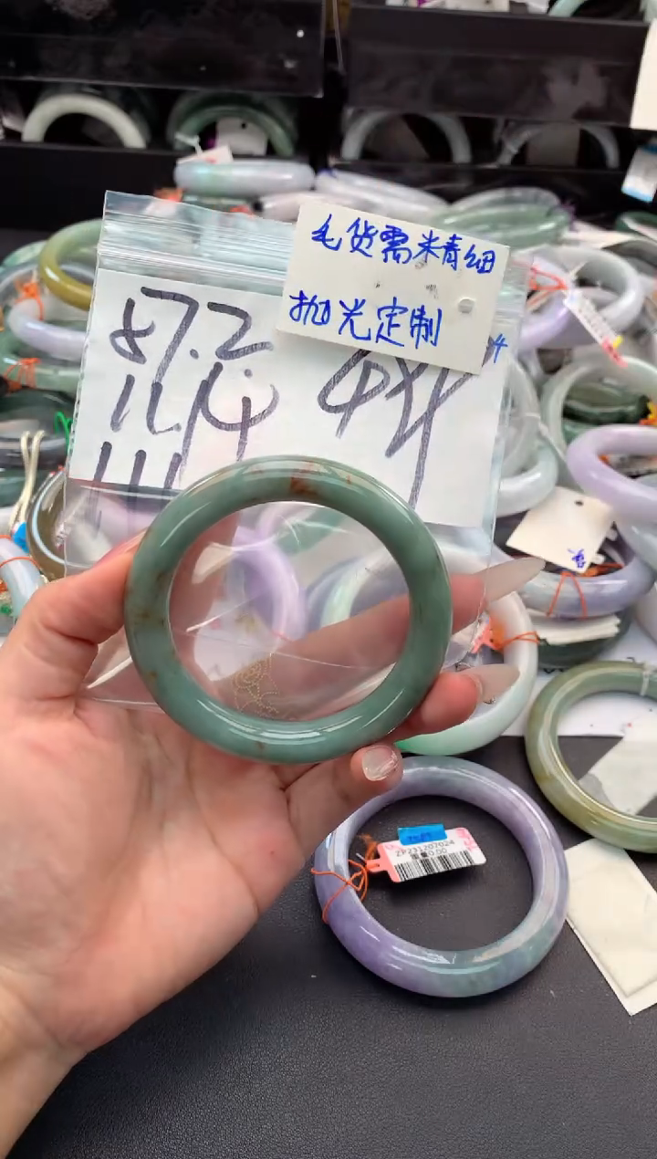 【闪购商品】定制翡翠未镶嵌毛货需精细抛光+多人