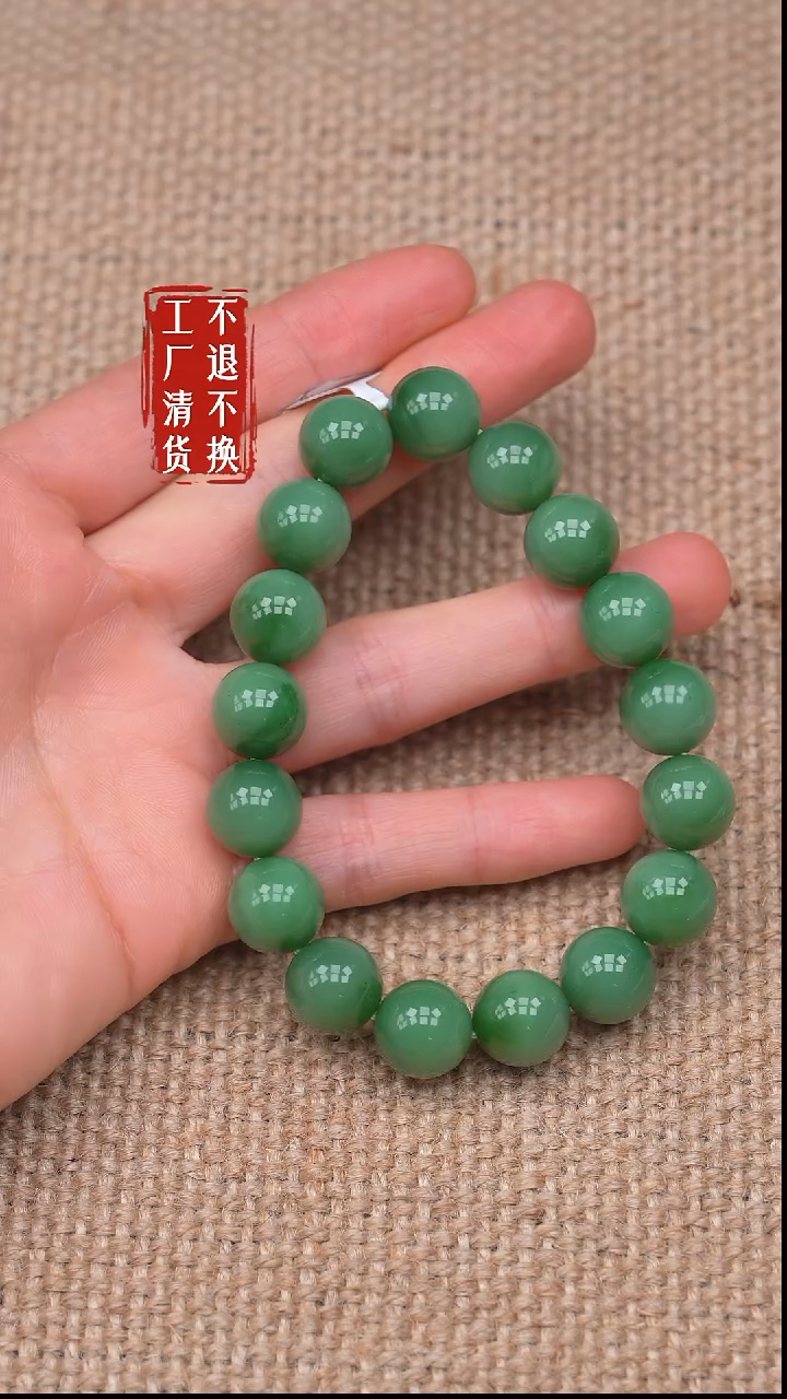 未镶嵌手链和田玉134【不退不换】个别色花