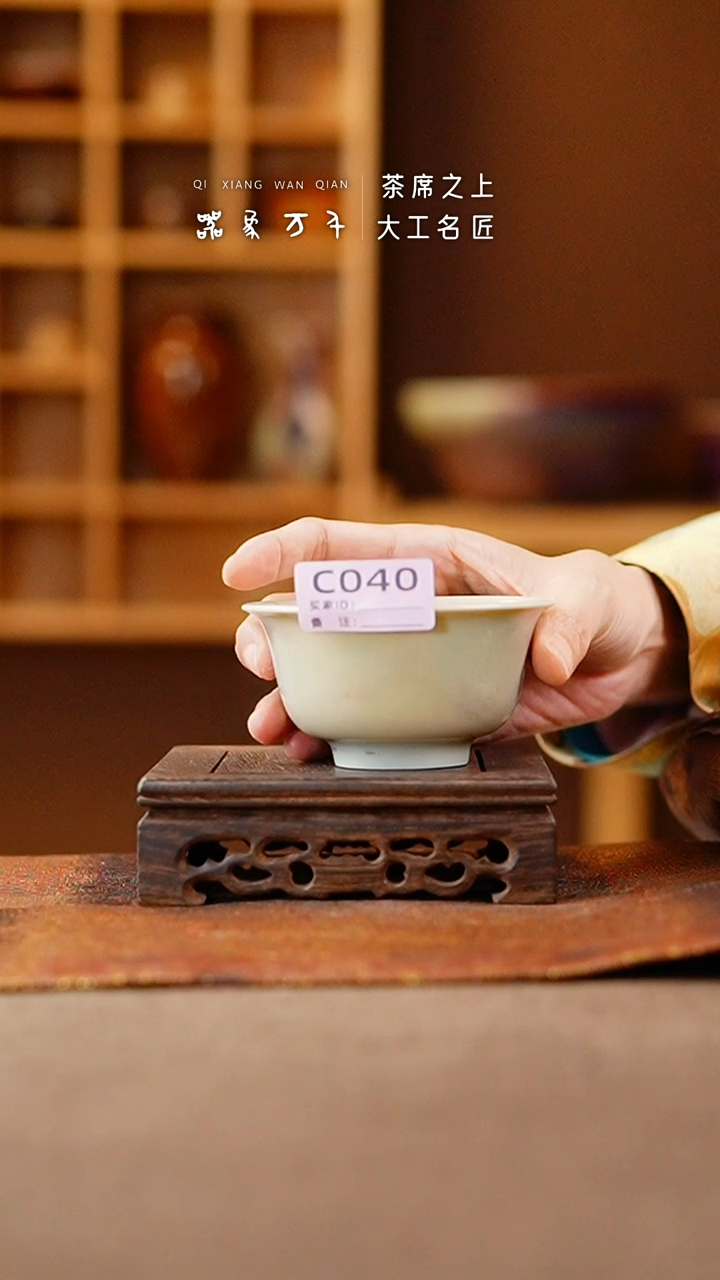【闪购商品】瓷片钧瓷手作美器 叶C040