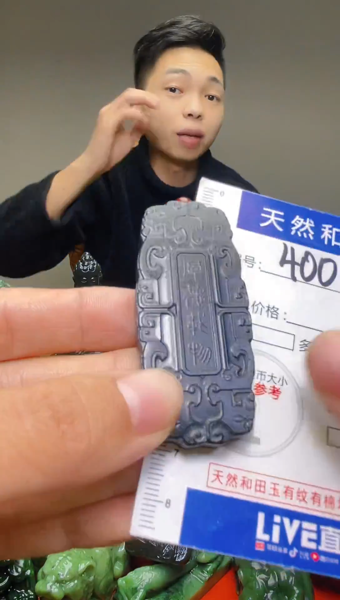 颈饰未镶嵌和田玉400