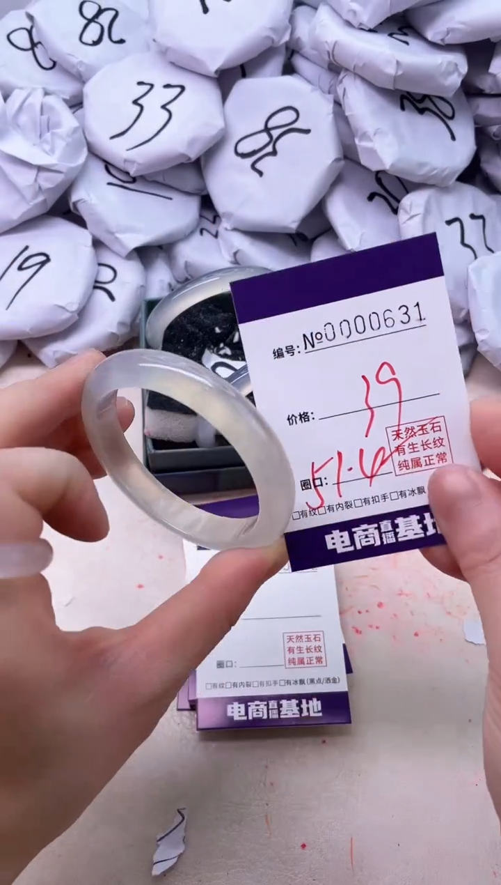 【闪购商品】玛瑙/玉髓手镯未镶嵌631