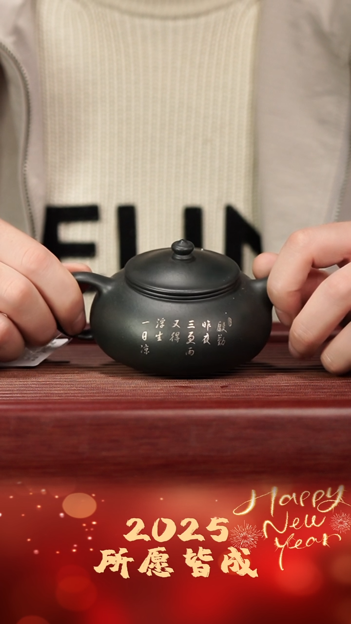 【闪购商品】紫砂壶寒江  墨绿泥 蕴金系列 175cc