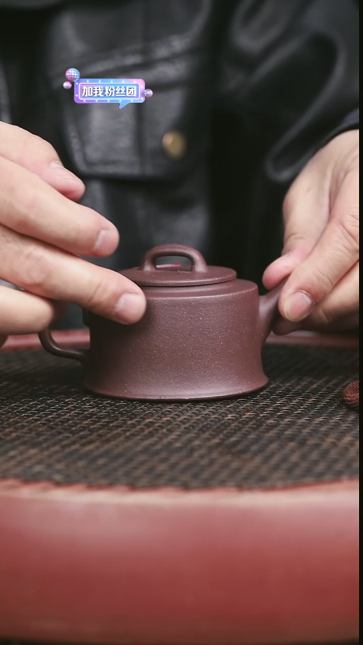 茶壶紫砂18号高砂老紫泥鱼罩150CC微微暇