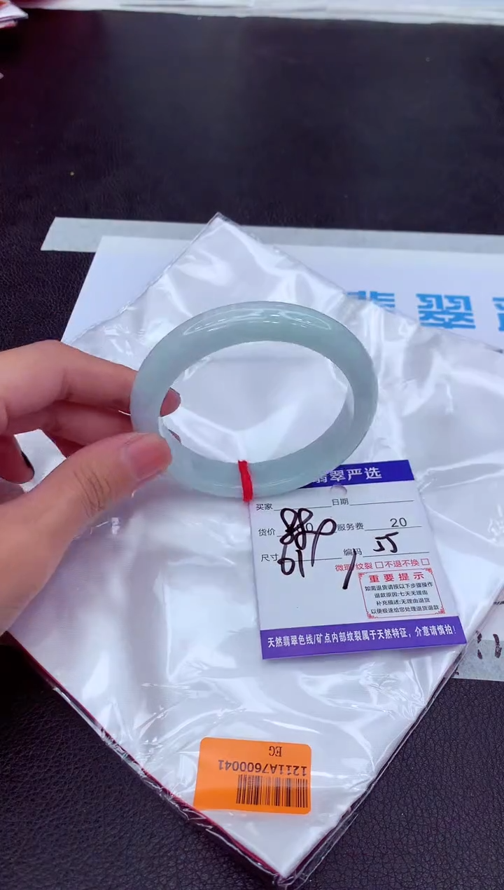 【闪购商品】翡翠手镯未镶嵌11111111
