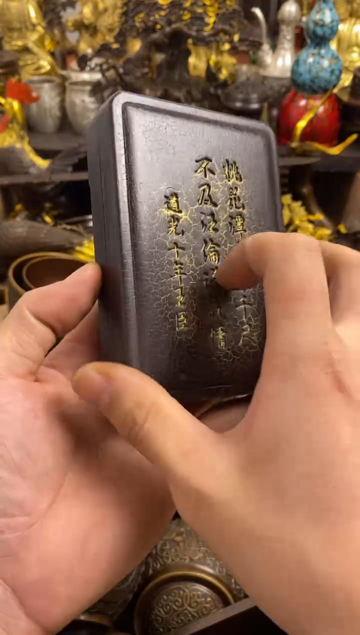 1案台摆件 物品摆件