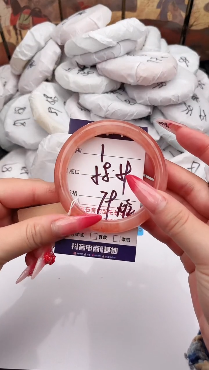未镶嵌手镯石英质玉1   58-59