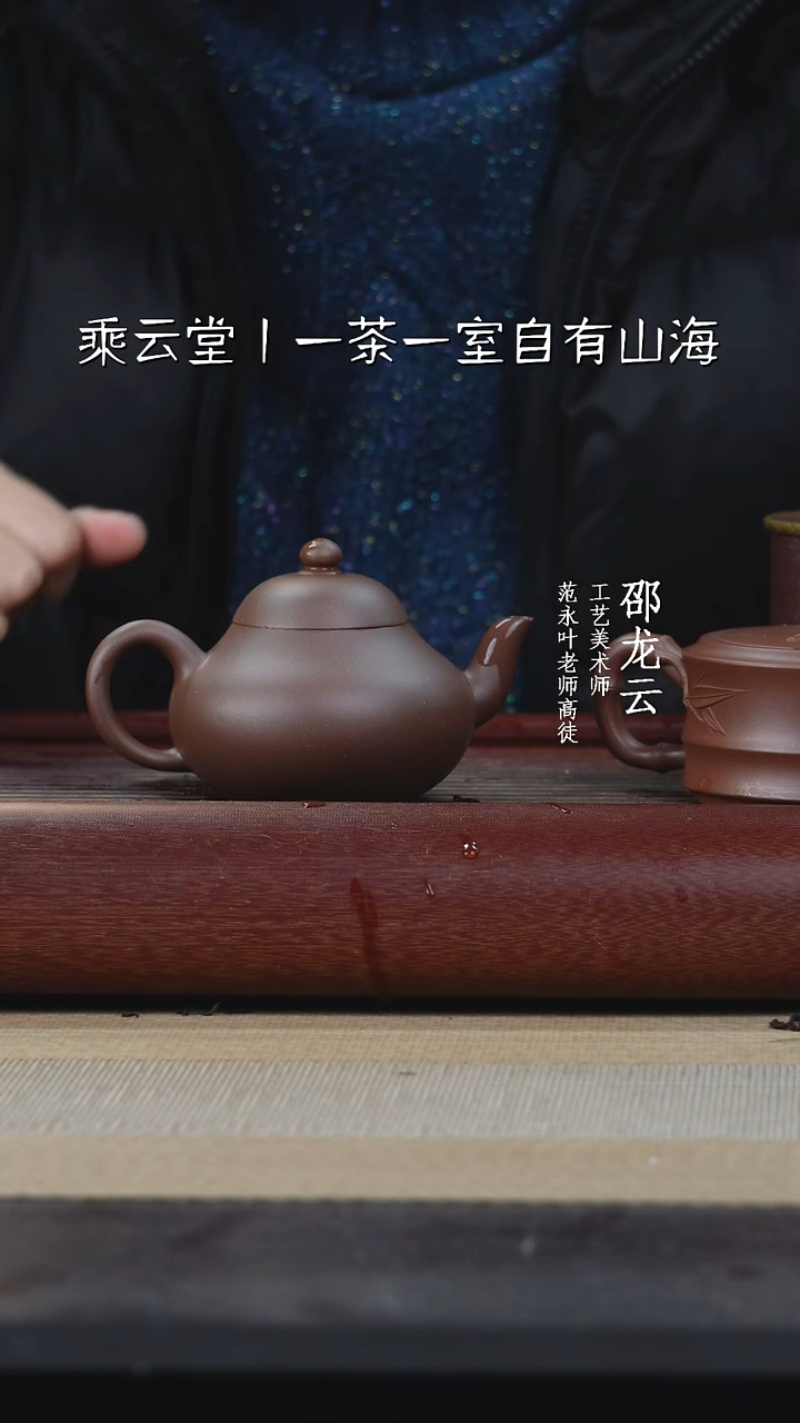 【闪购商品】紫砂茶杯紫泥梨形