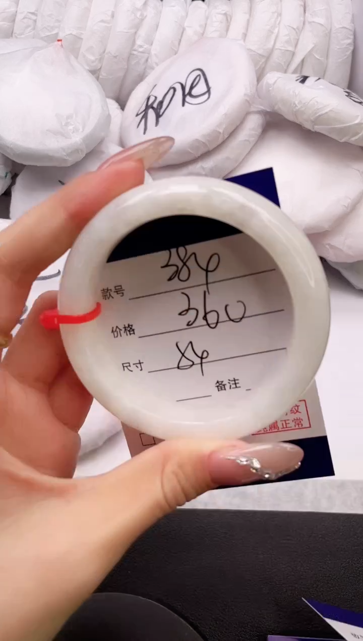 【闪购商品】和田玉手镯未镶嵌22L384-54