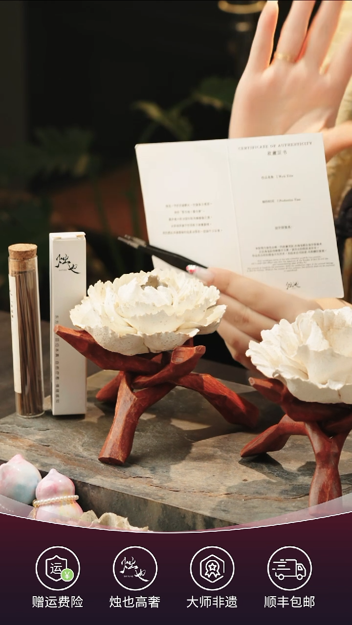 陶瓷烛也景德镇非遗手捏瓷花夕瑶+