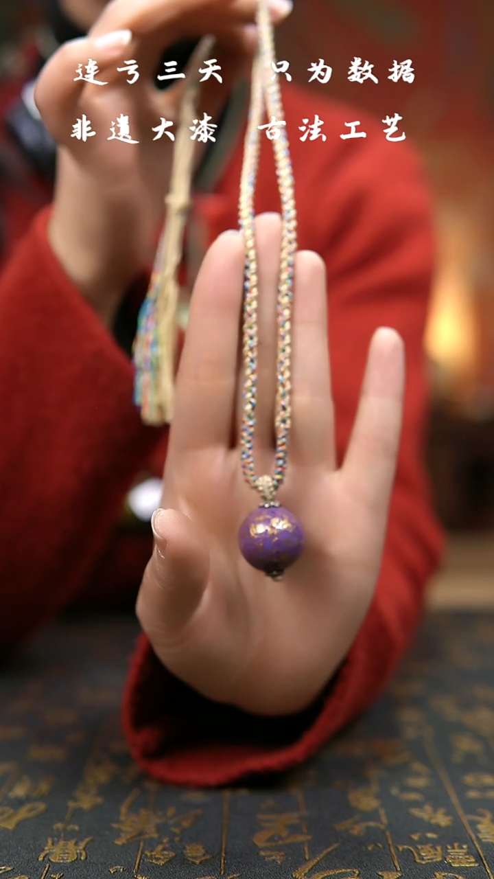 【闪购商品】222--非遗大漆锁骨链..11111