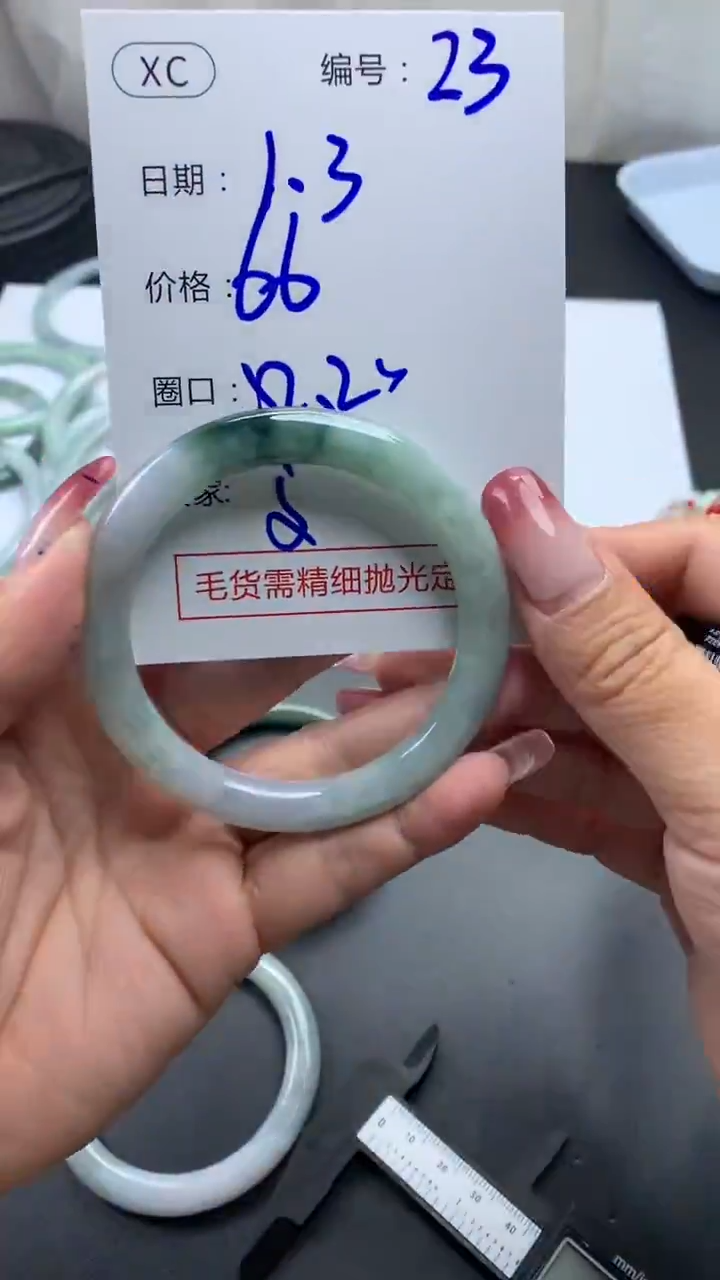 未镶嵌定制翡翠23手镯52纹+66元+拍一发一