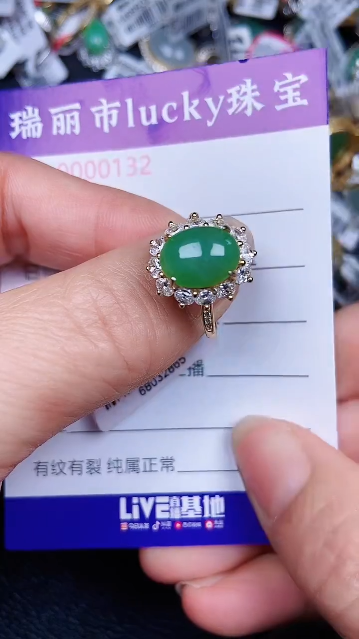 颈饰银S925镶嵌翡翠132