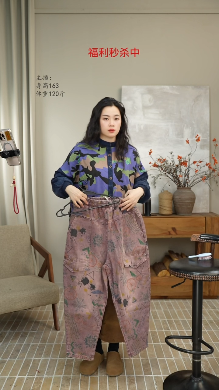 紫色印花牛仔裤 01