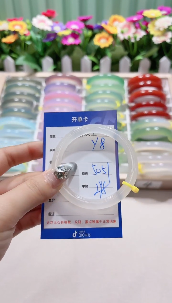 【闪购商品】玛瑙/玉髓手镯未镶嵌y8