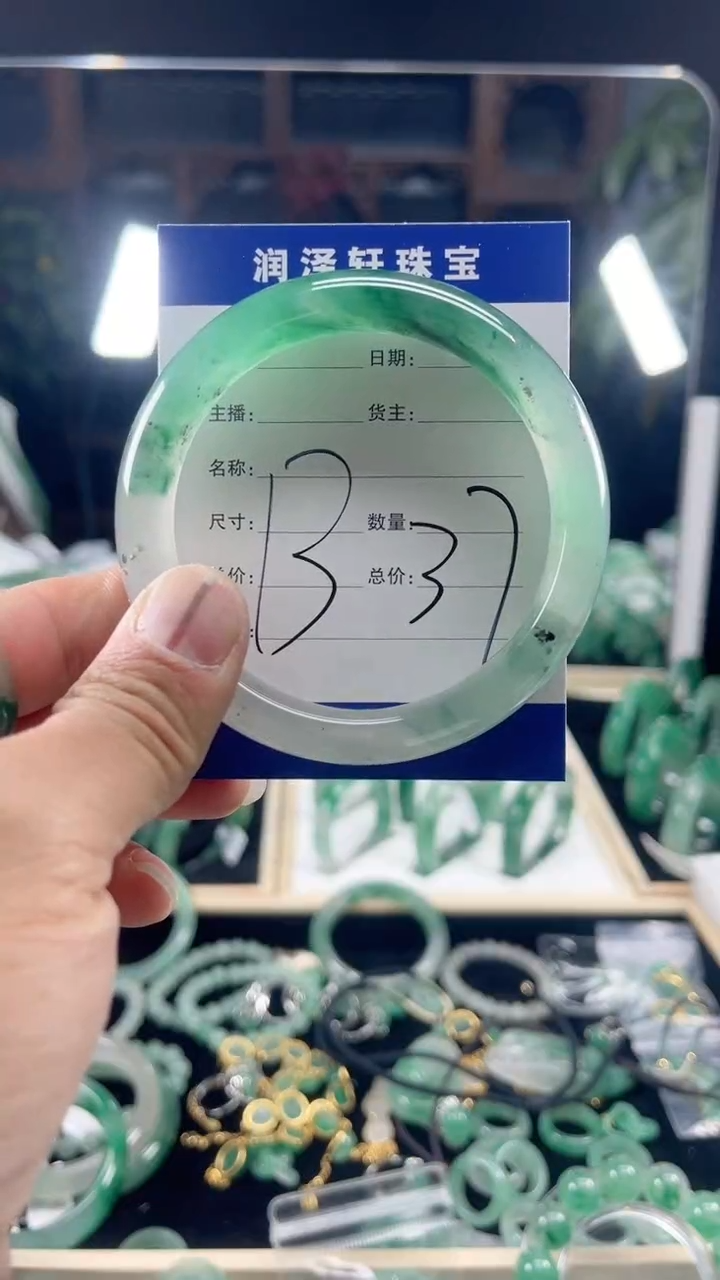 【闪购商品】石英质玉合金手镯非