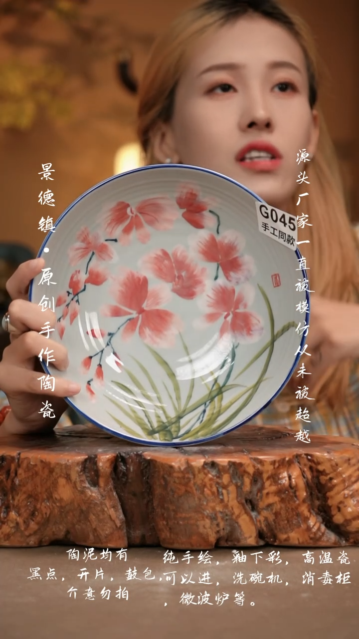 其他G045新十二器瓷器