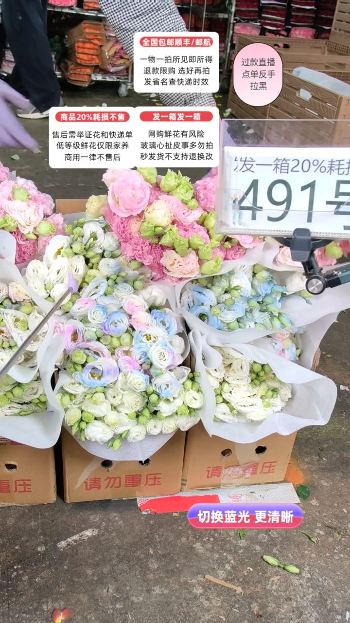 491号♥含20%耗损发一箱
