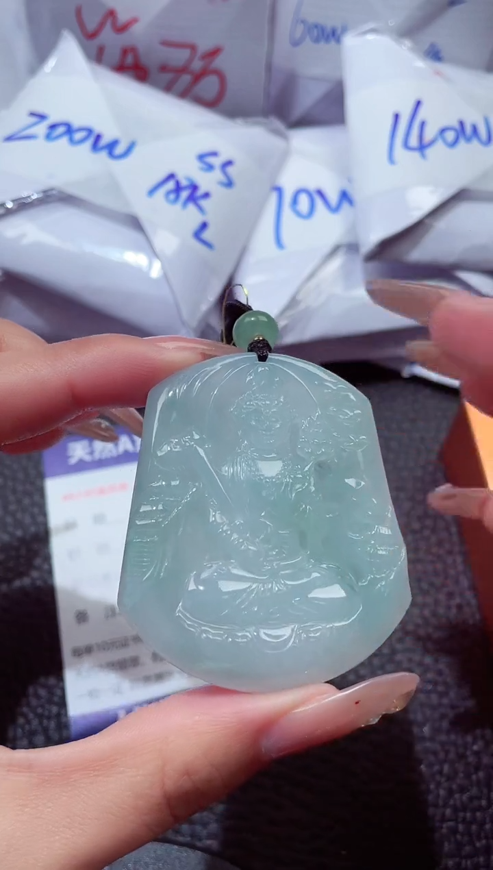 颈饰未镶嵌翡翠20260103