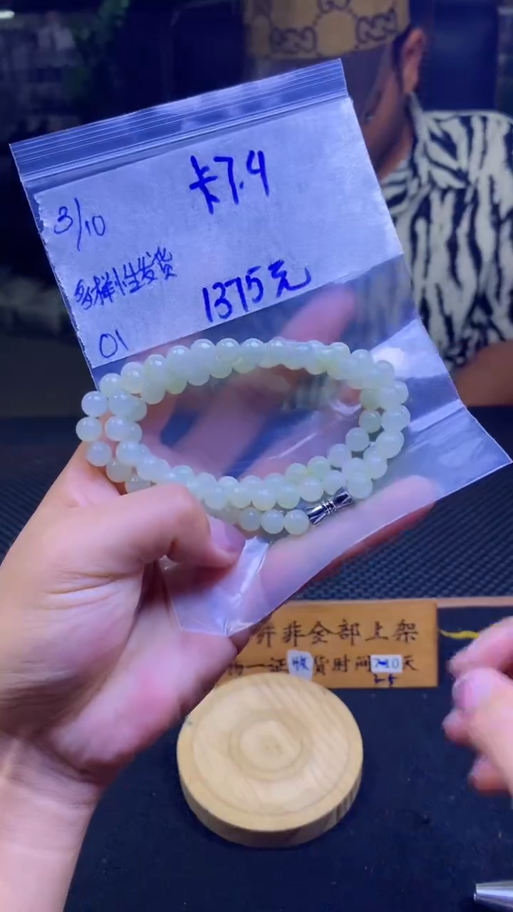 【闪购商品】定制翡翠未镶嵌纯天然缅甸翡翠A货 多样性发货
