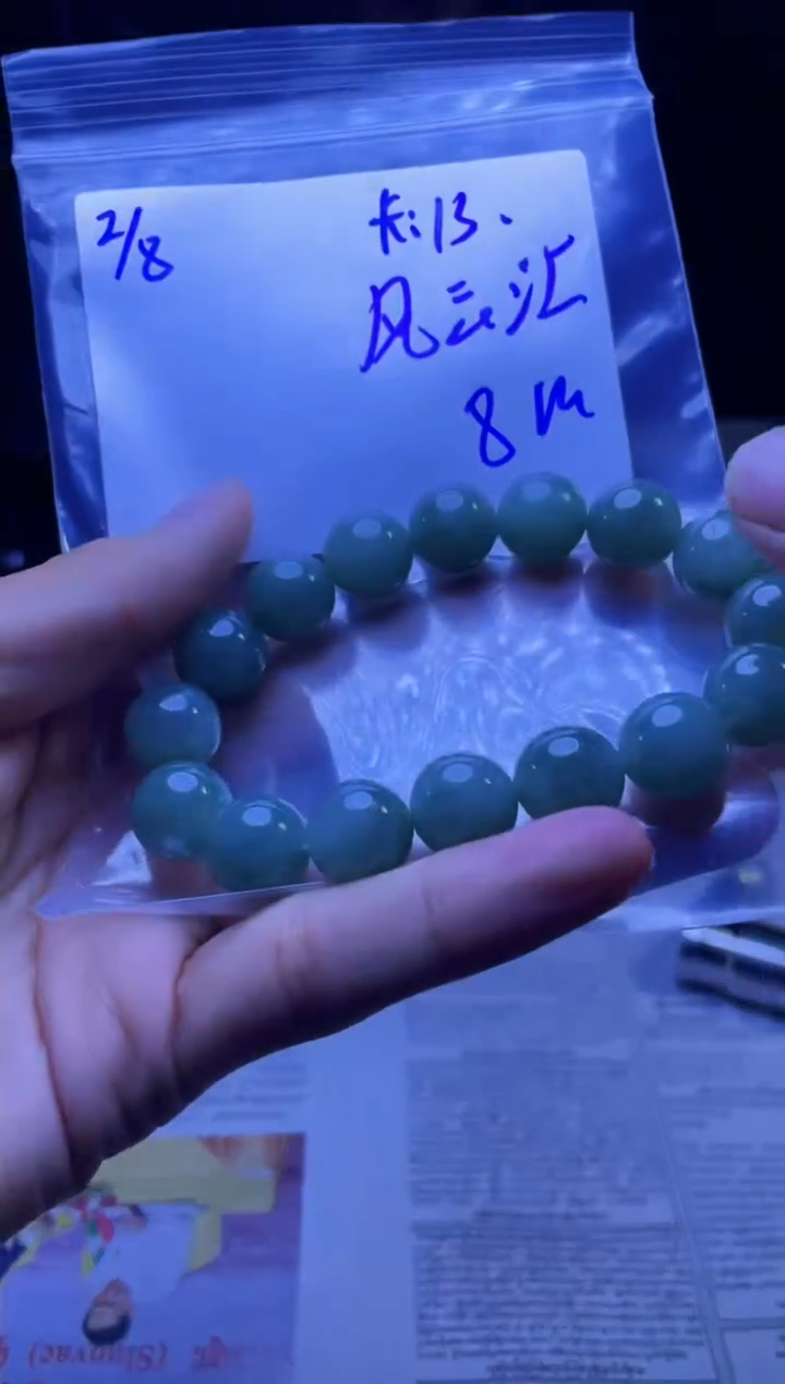 【闪购商品】定制翡翠未镶嵌珠串