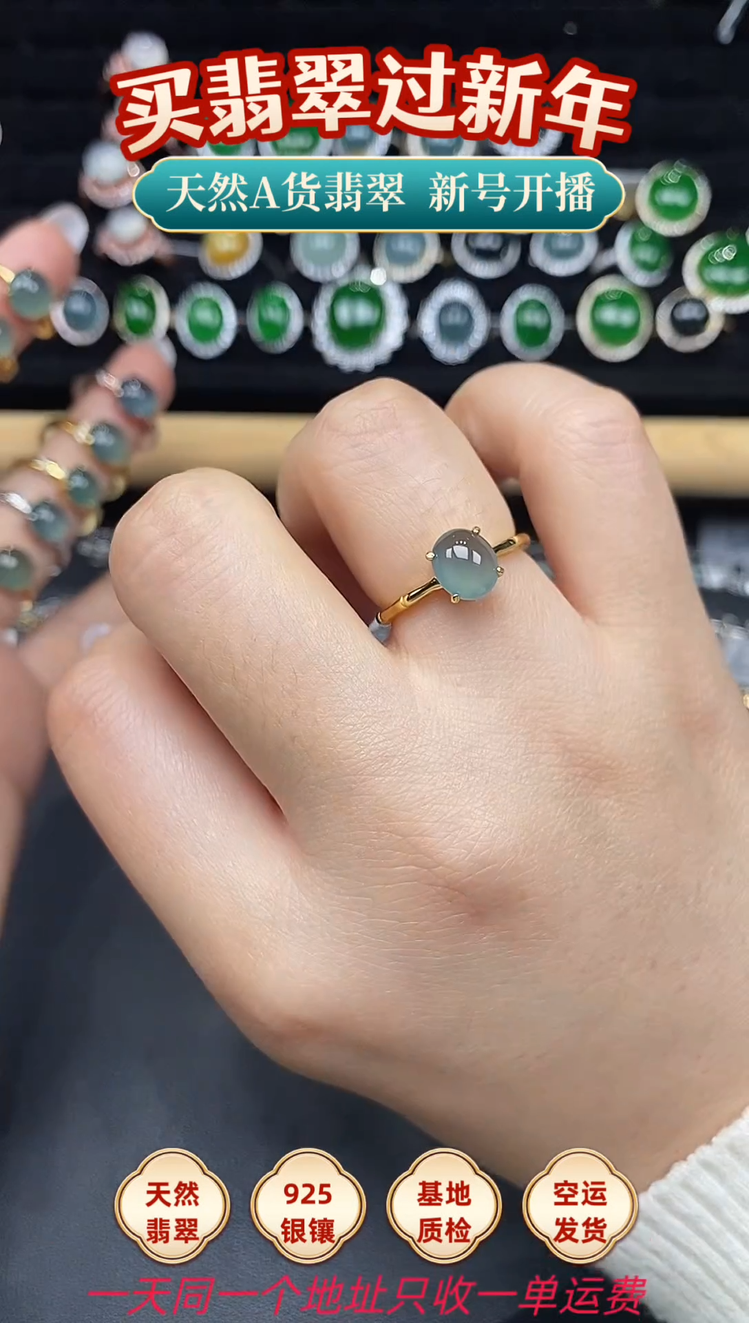 银S925镶嵌戒指翡翠62552