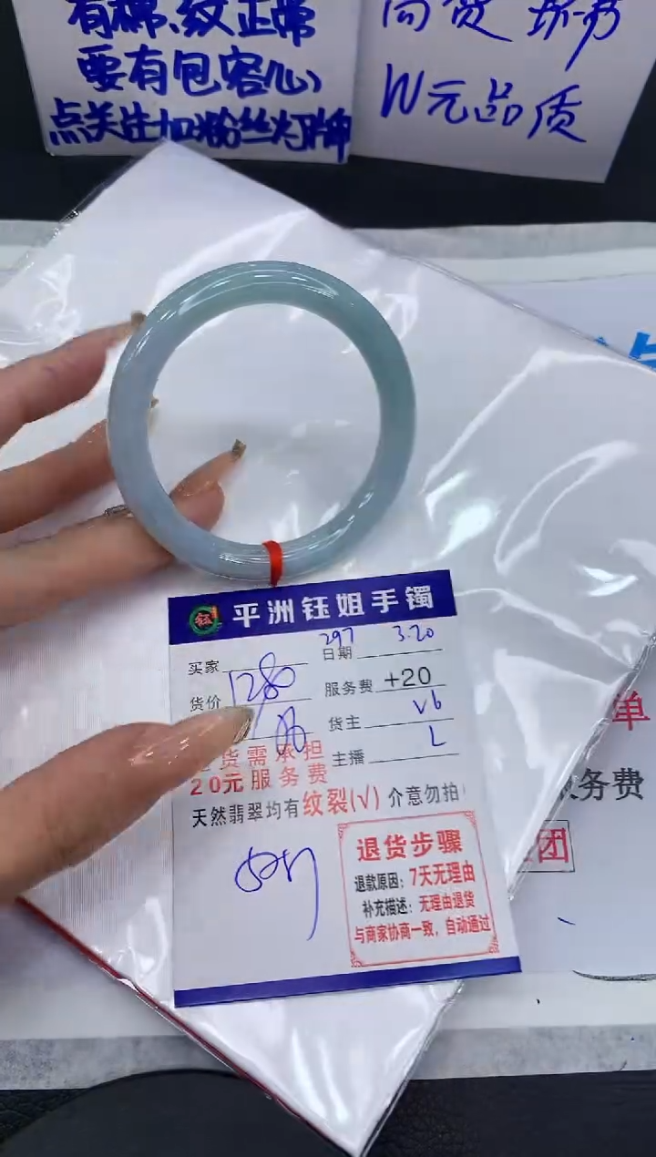 翡翠未镶嵌手镯1111111111111111