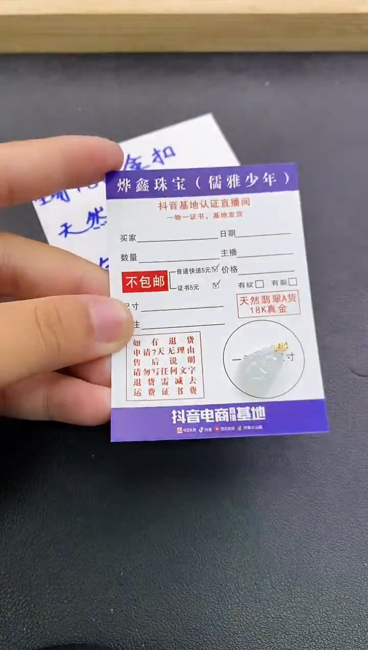 颈饰18K金镶嵌翡翠天然翡翠A货赠皮绳