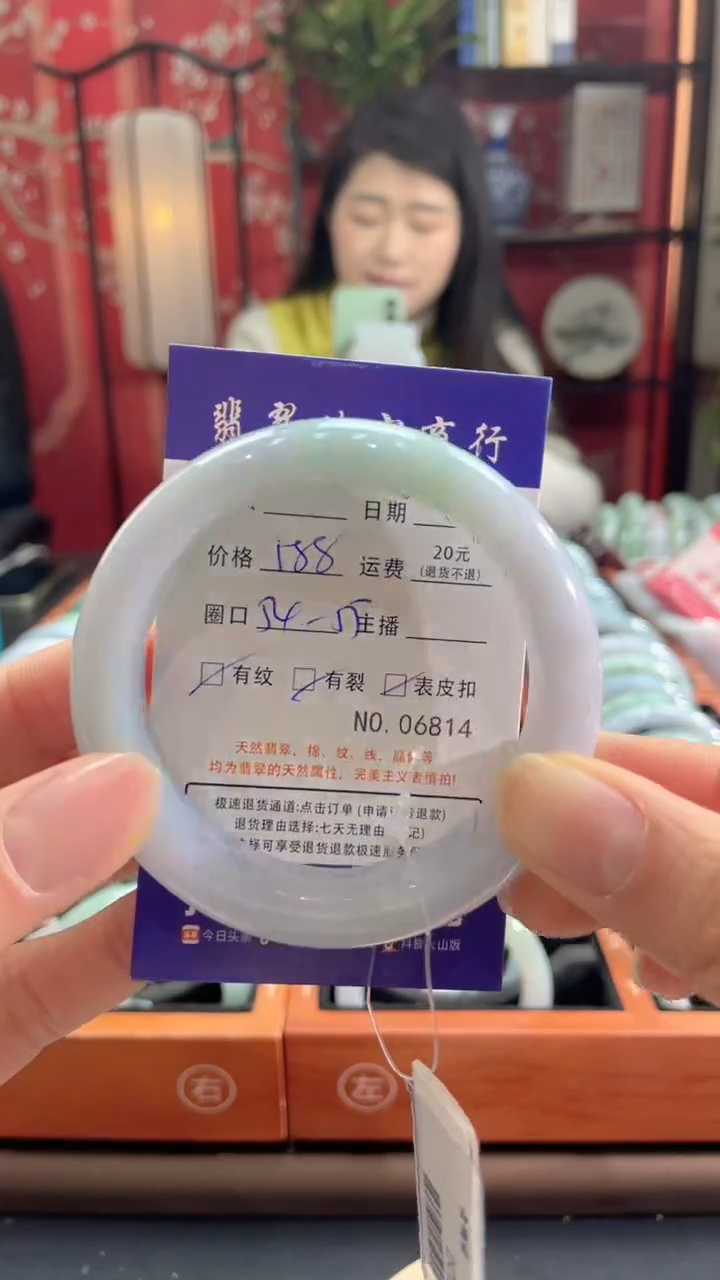 【闪购商品】翡翠手镯未镶嵌6814*****