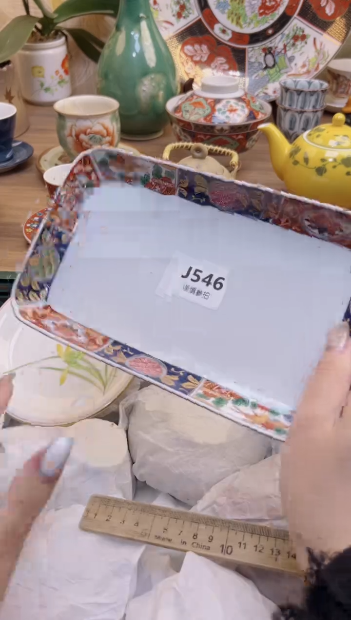 【闪购商品】杯          546