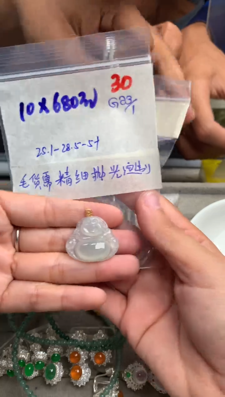 【闪购商品】定制翡翠未镶嵌毛货需精细抛光+多样性发货拍一发一