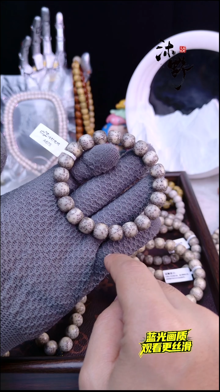 手串星月菩提11x10灰冰贯通留白a675
