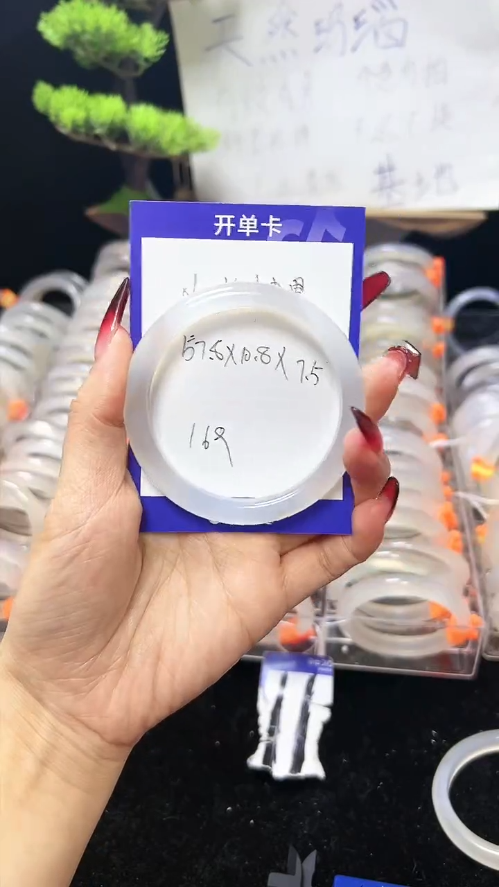 【闪购商品】玛瑙/玉髓手镯未镶嵌纯天然马料玛瑙手镯