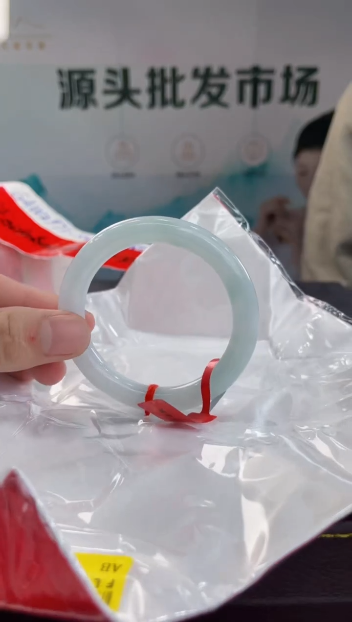 【闪购商品】翡翠手镯未镶嵌手镯