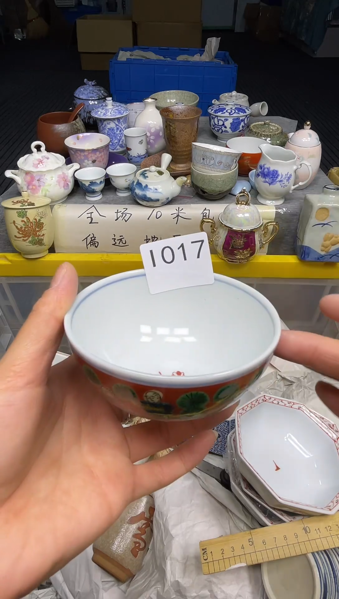 【闪购商品】其他乐乐中古回流