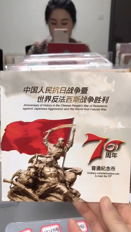 【闪购商品】其他普通金属指定链接抗币册.1-R8C-77777