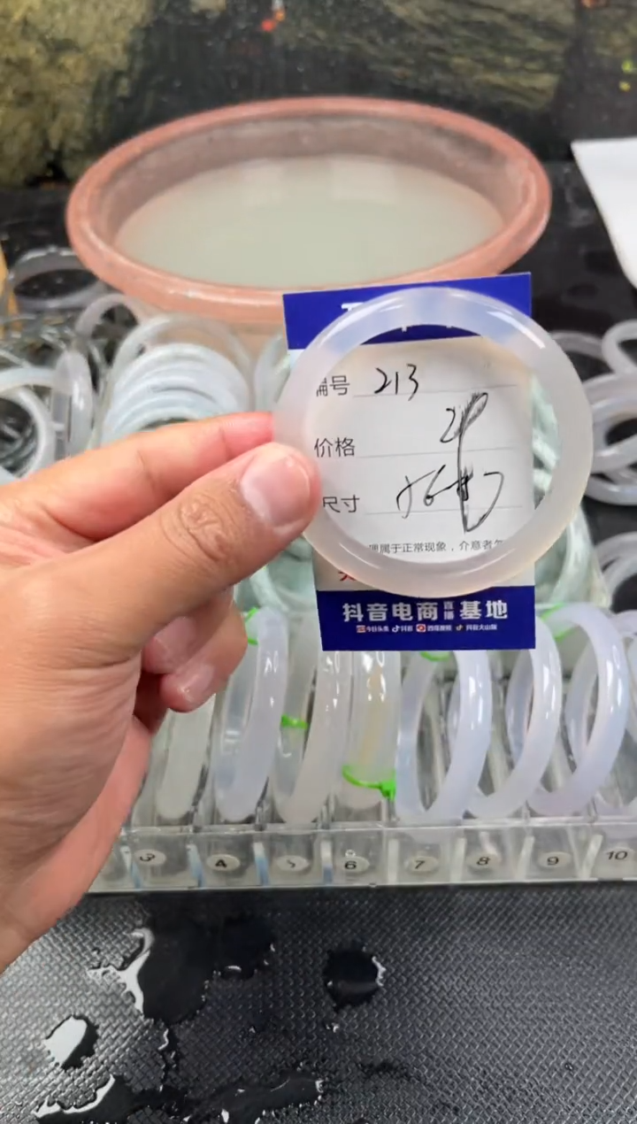 手镯玛瑙/玉髓未镶嵌卡片编号213