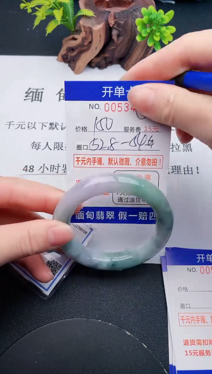 【闪购商品】34丽致优雅手镯时尚百搭